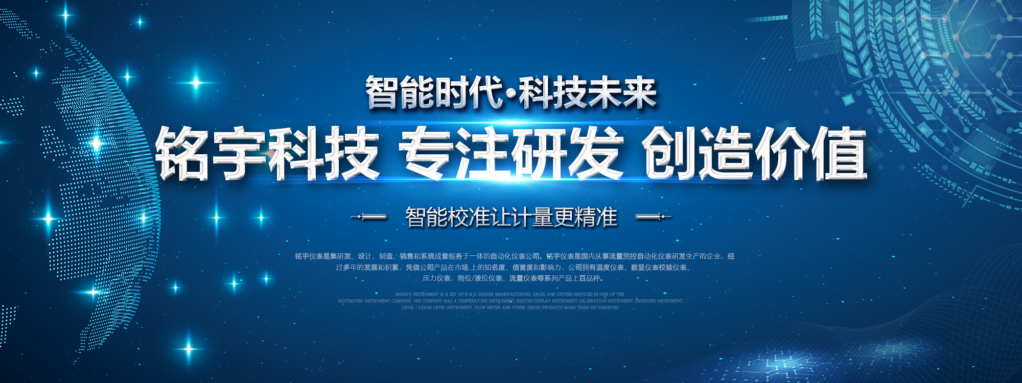 廣告標題